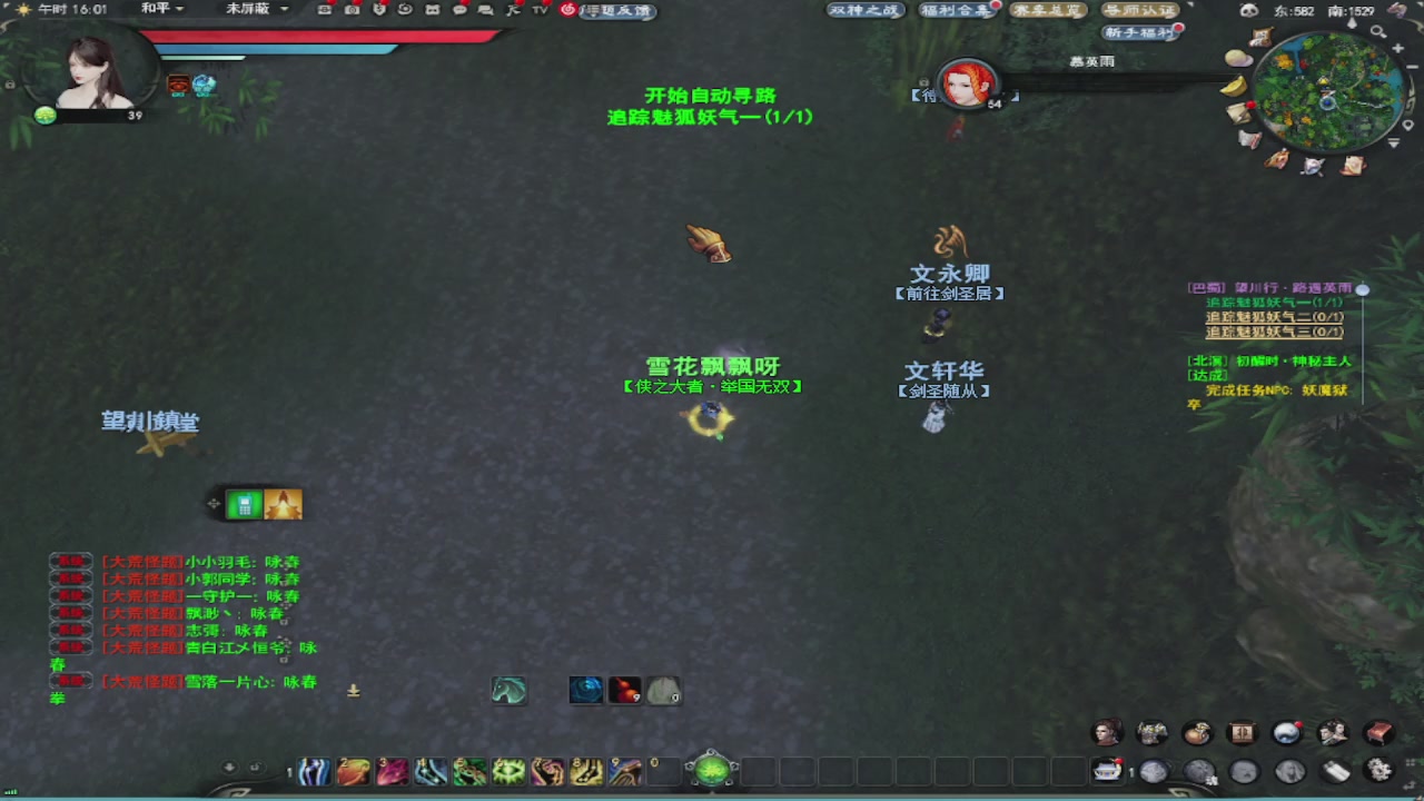 莫问诸神至尊宝