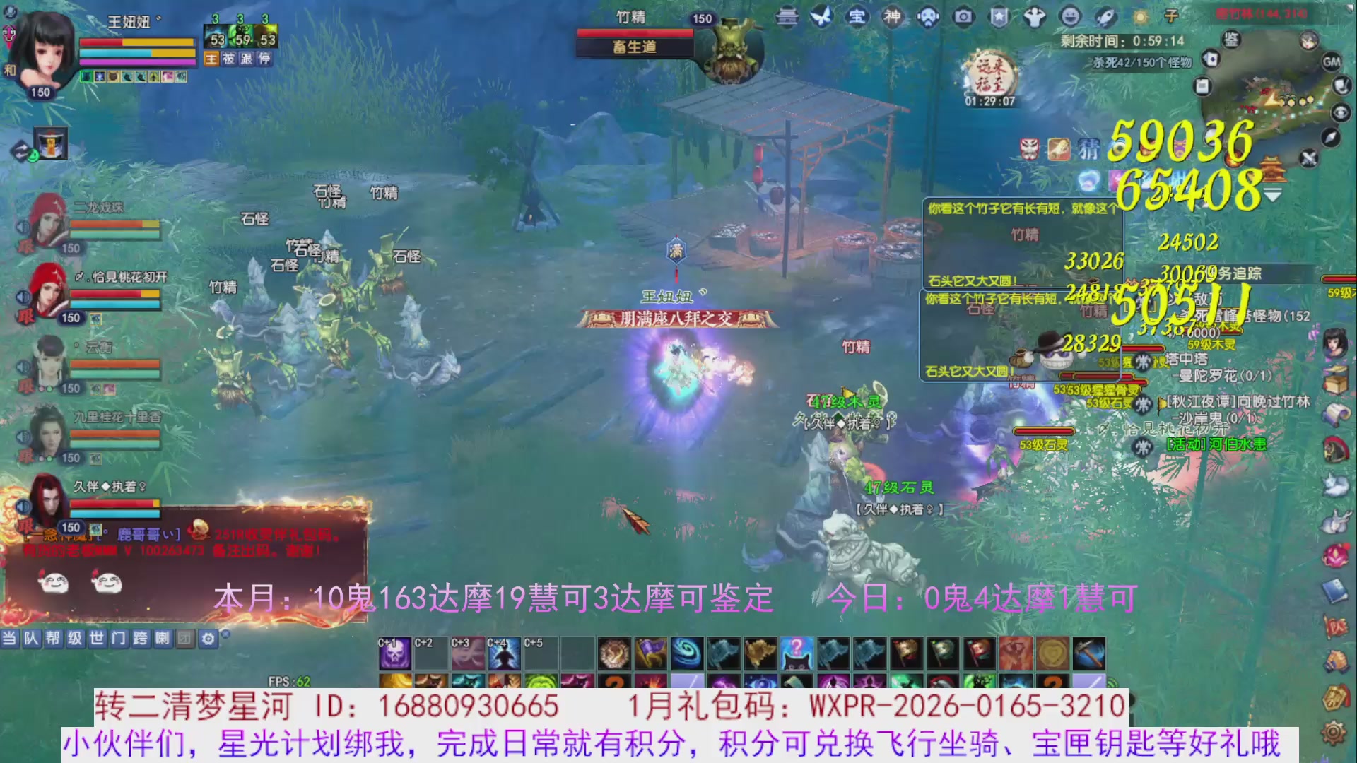 星光分正常拉。快来领！！！