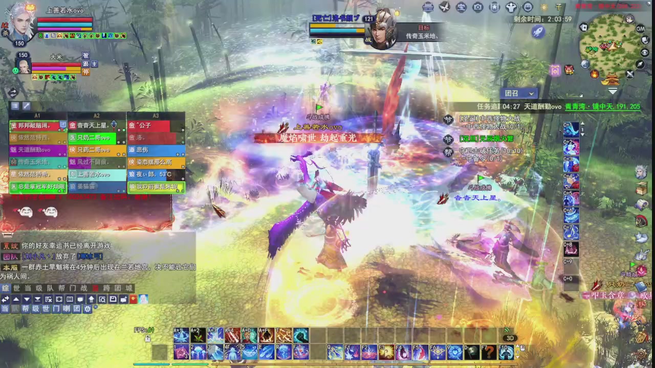 圆梦星海激情！专业看号估号