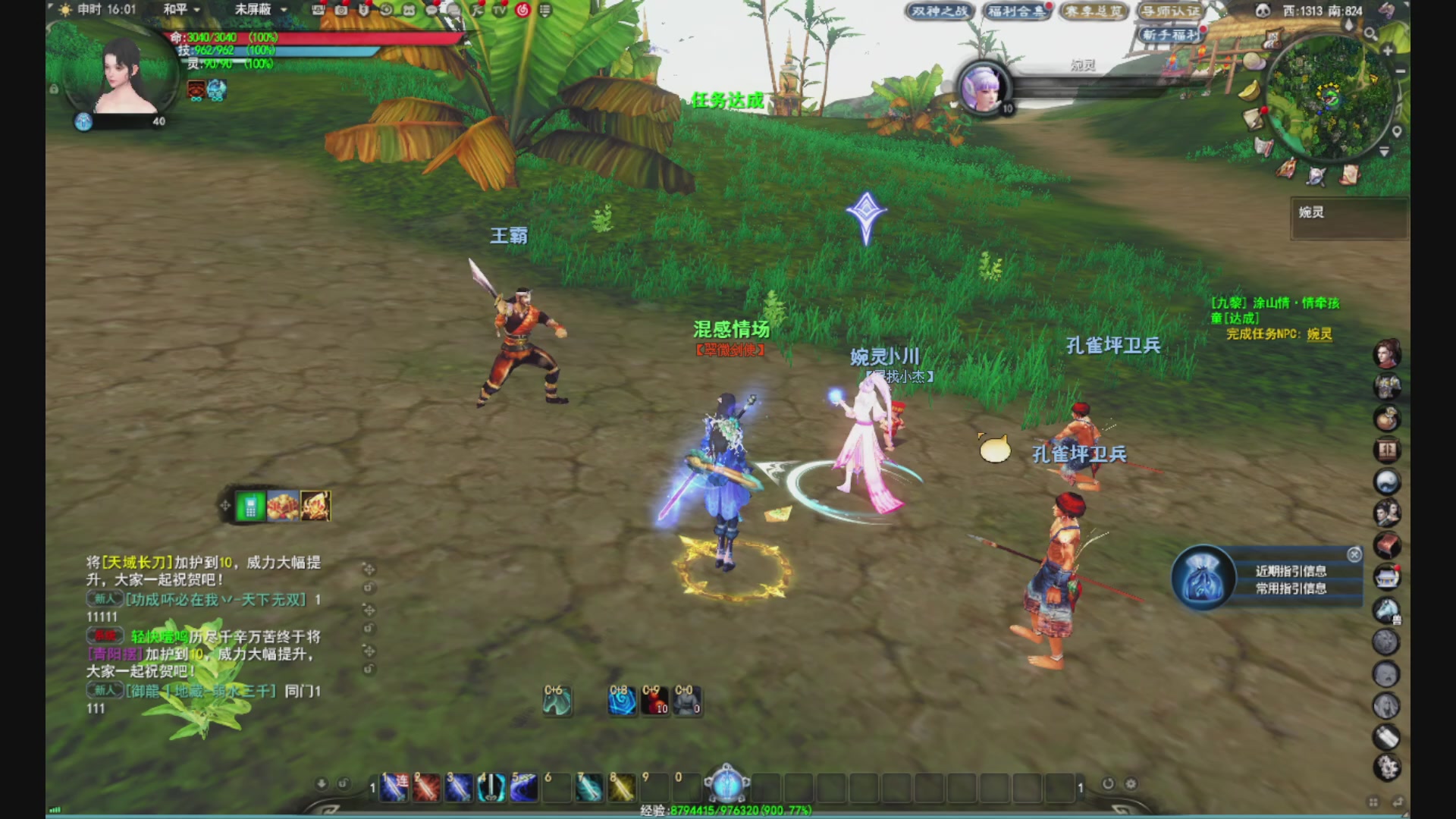 沉迷直播，无法自拔