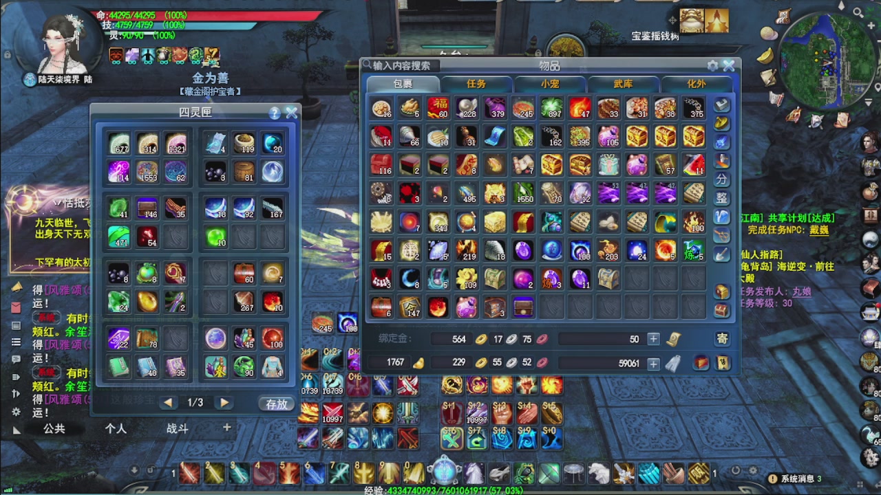 看号改号估价转职包所有