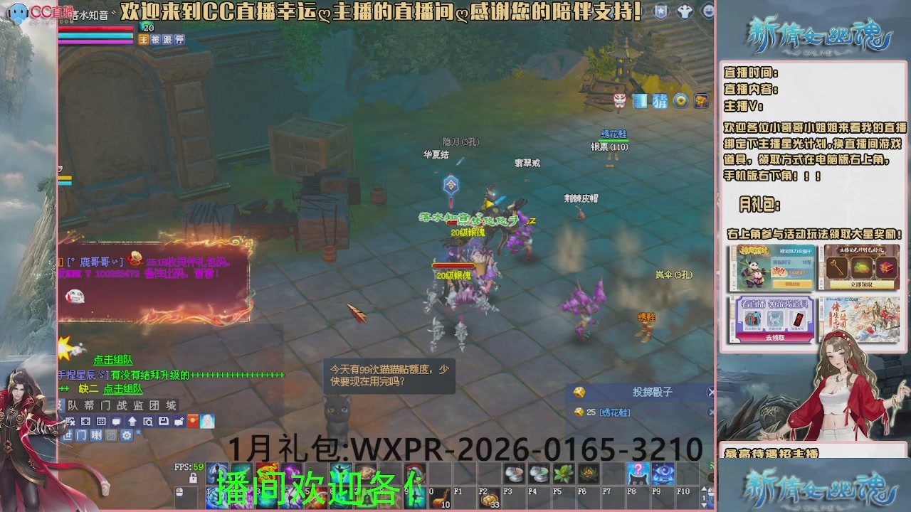 【幸运】ღ可可的直播间