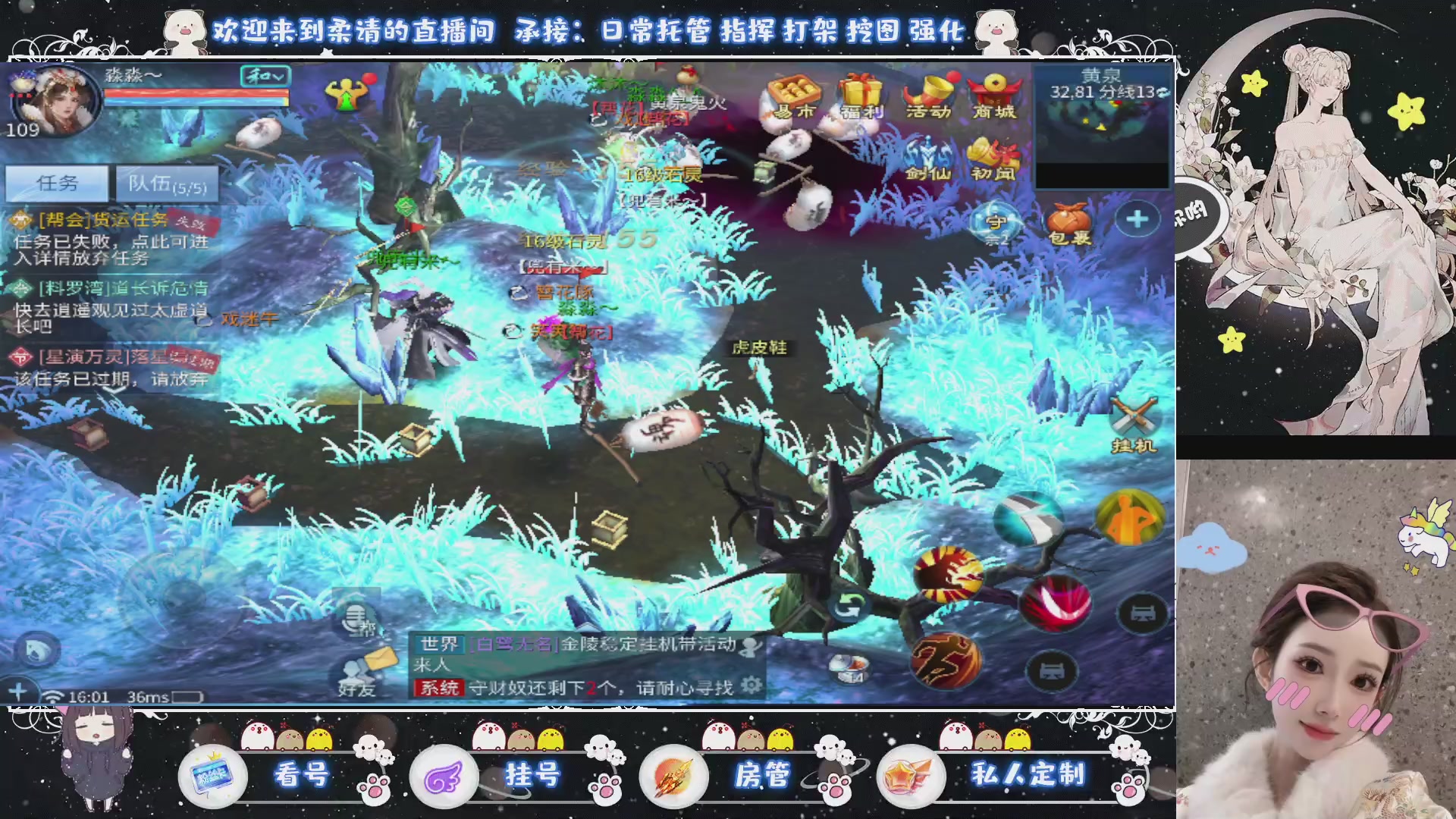 新大区预约.接升级.卡龙.