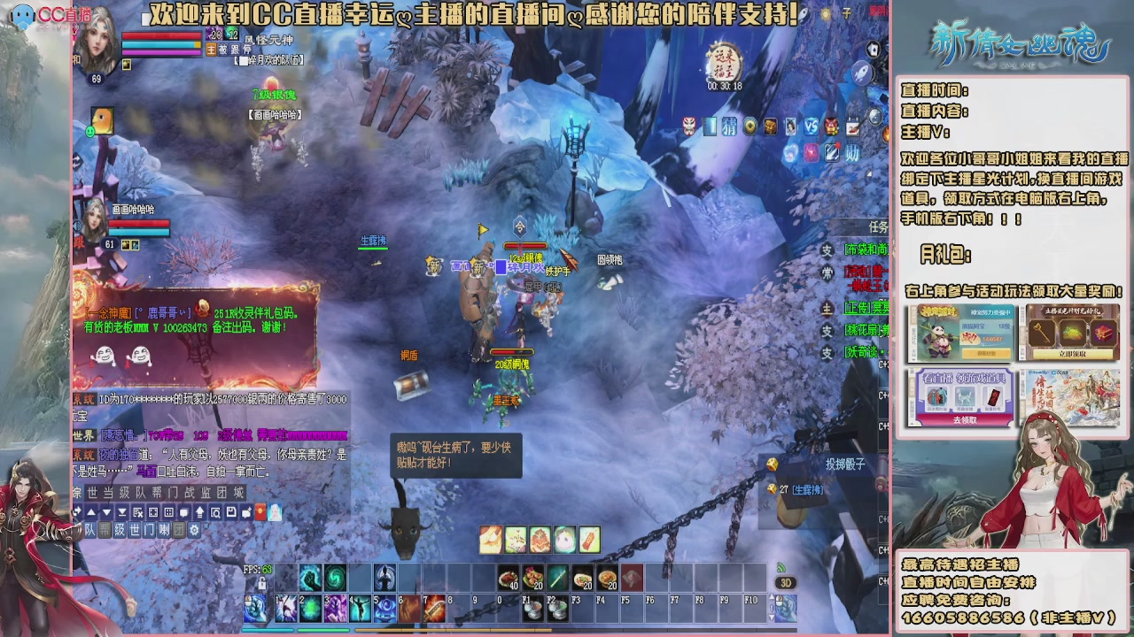 【幸运】ღ花开鸭的直播间