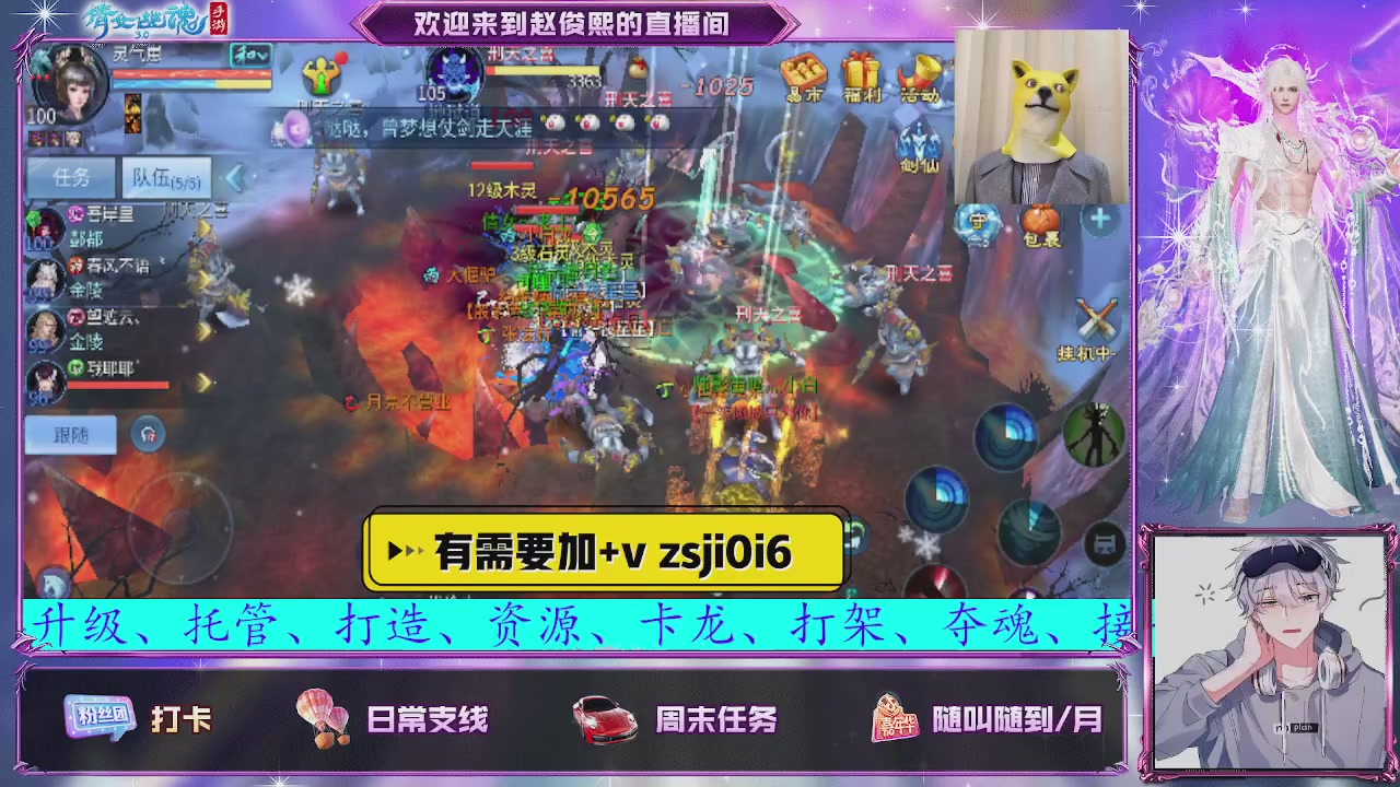 接托管、接各种~