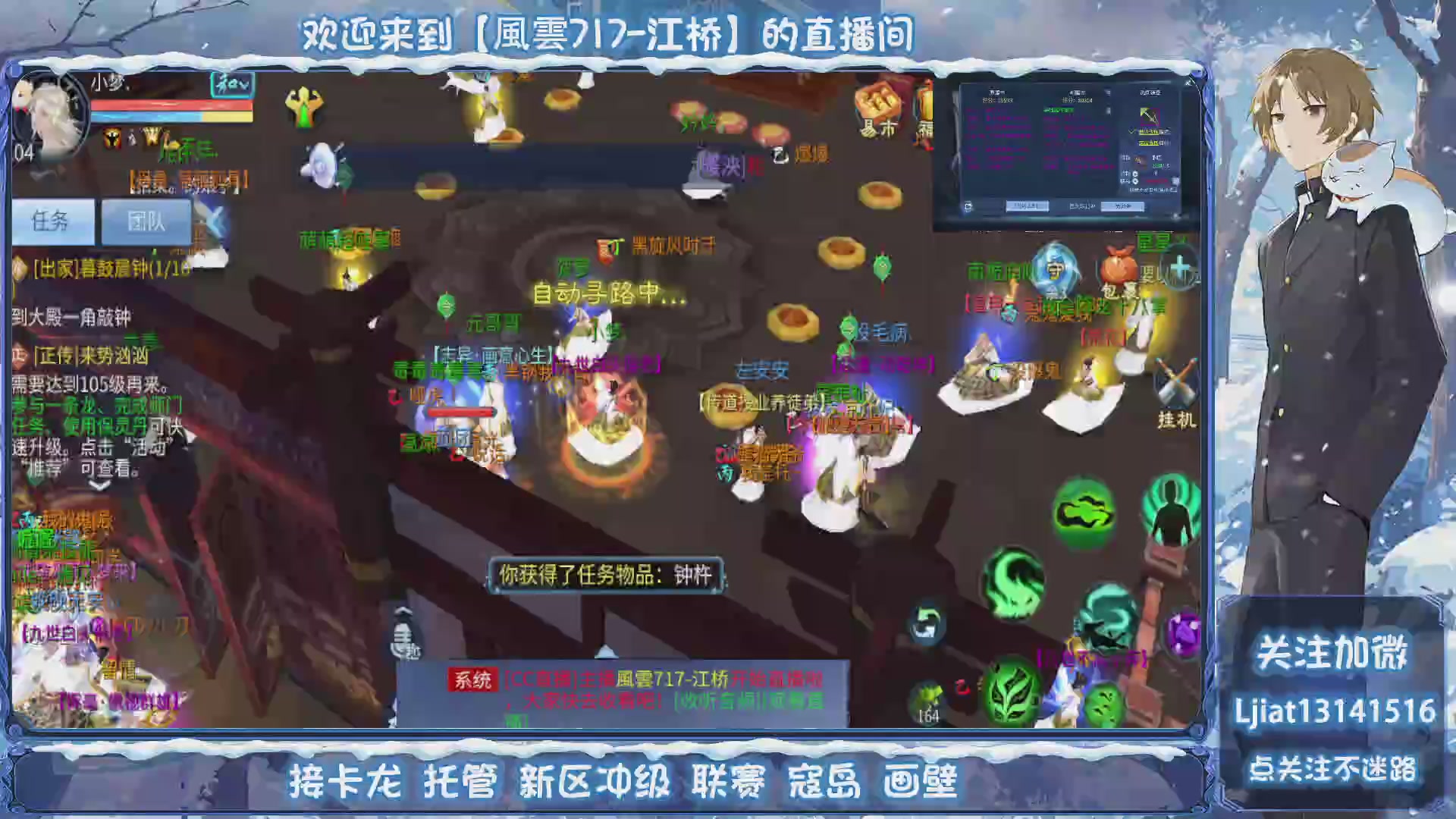 接托管、打架、升级