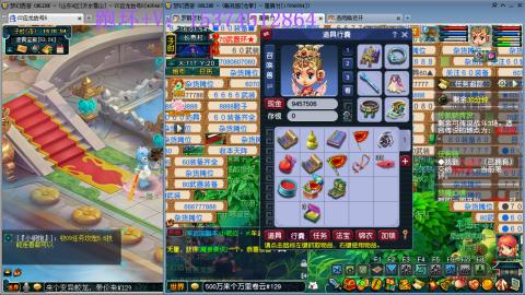 专业跑环30年~有位置~