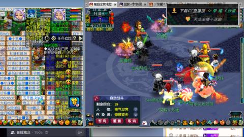 雪山区内帮战招人