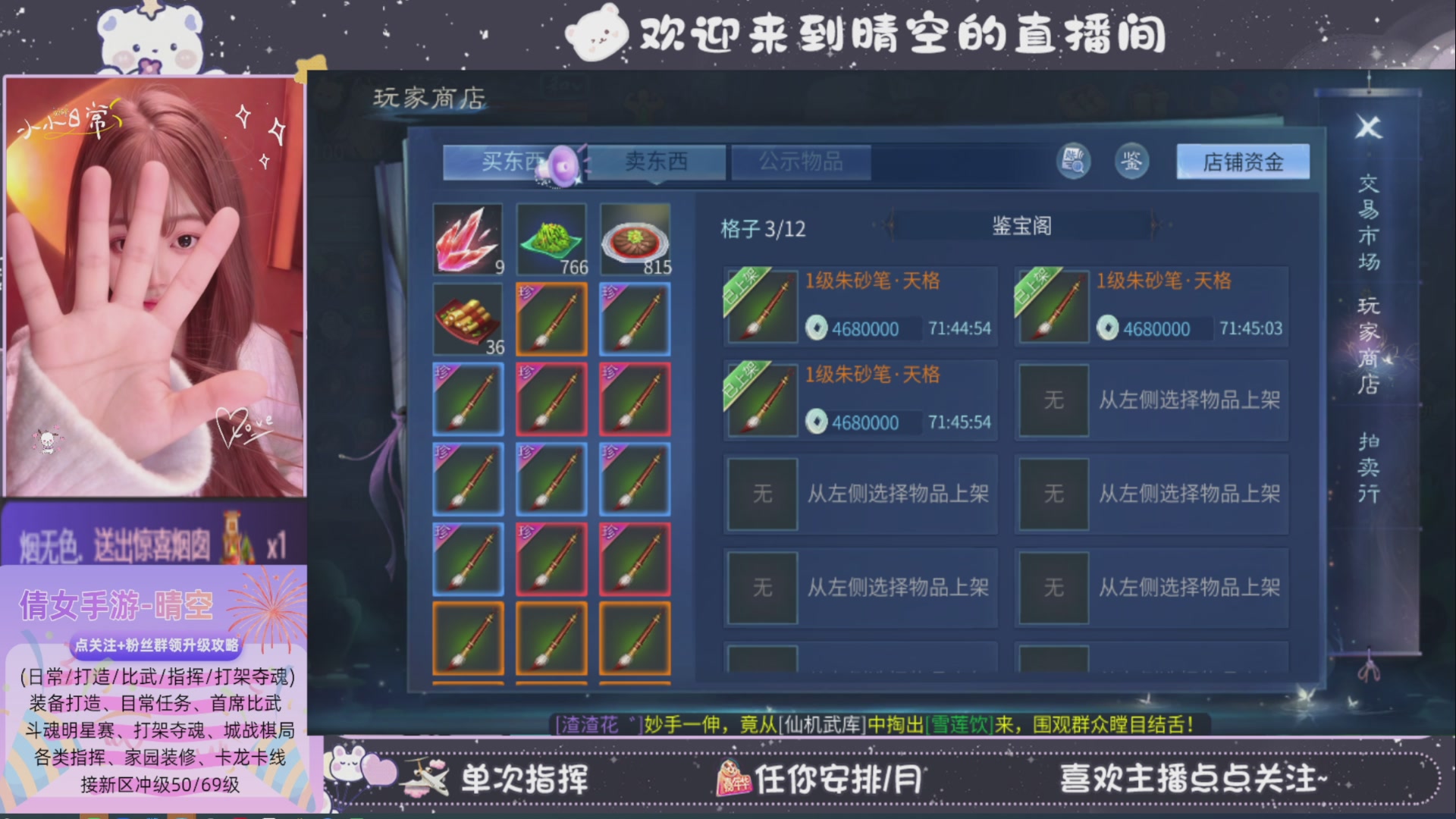 接托管-接资源-接升级打造