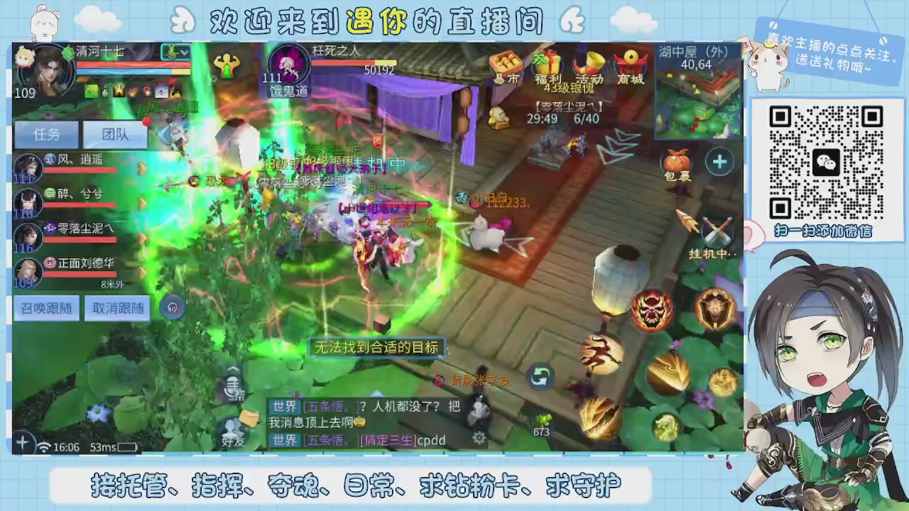 接托管-夺魂-卡龙-新区冲级