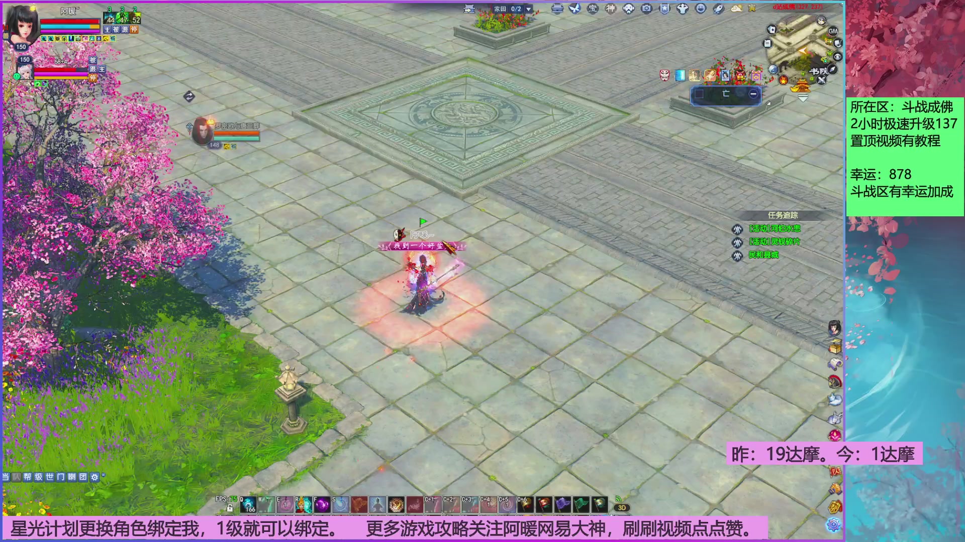 星光分正常拉。快来领！！！