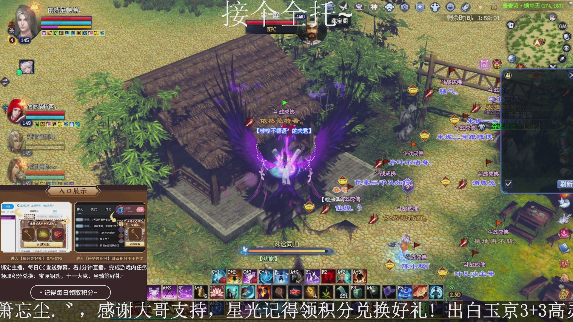 绑定主播领取星光好礼，接全托！