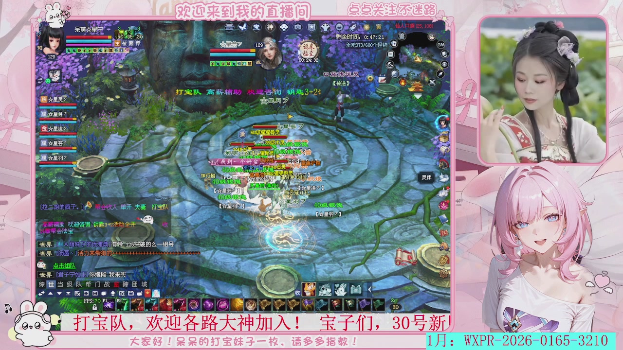 天青色等烟雨  而我在等你