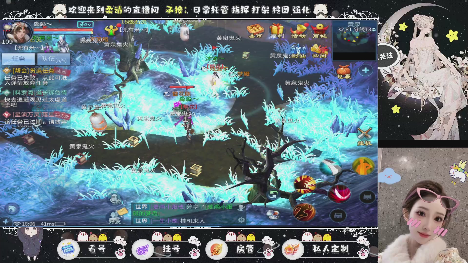 新大区预约.接升级.卡龙.