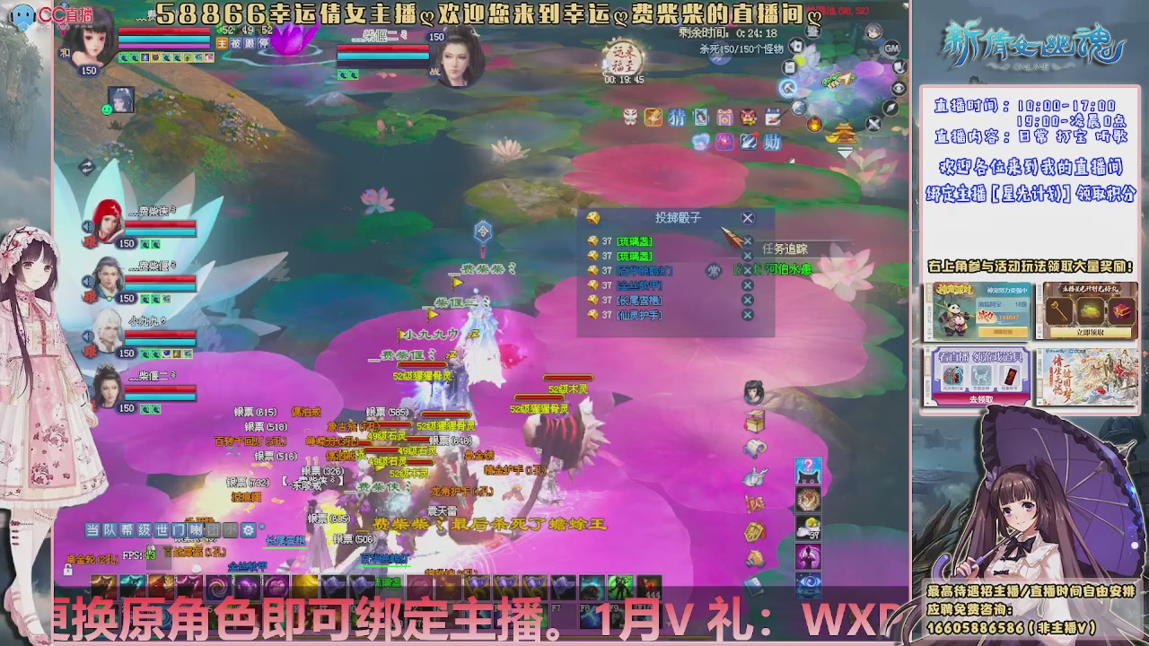 能帮下星光吗？636幸运日常、守财