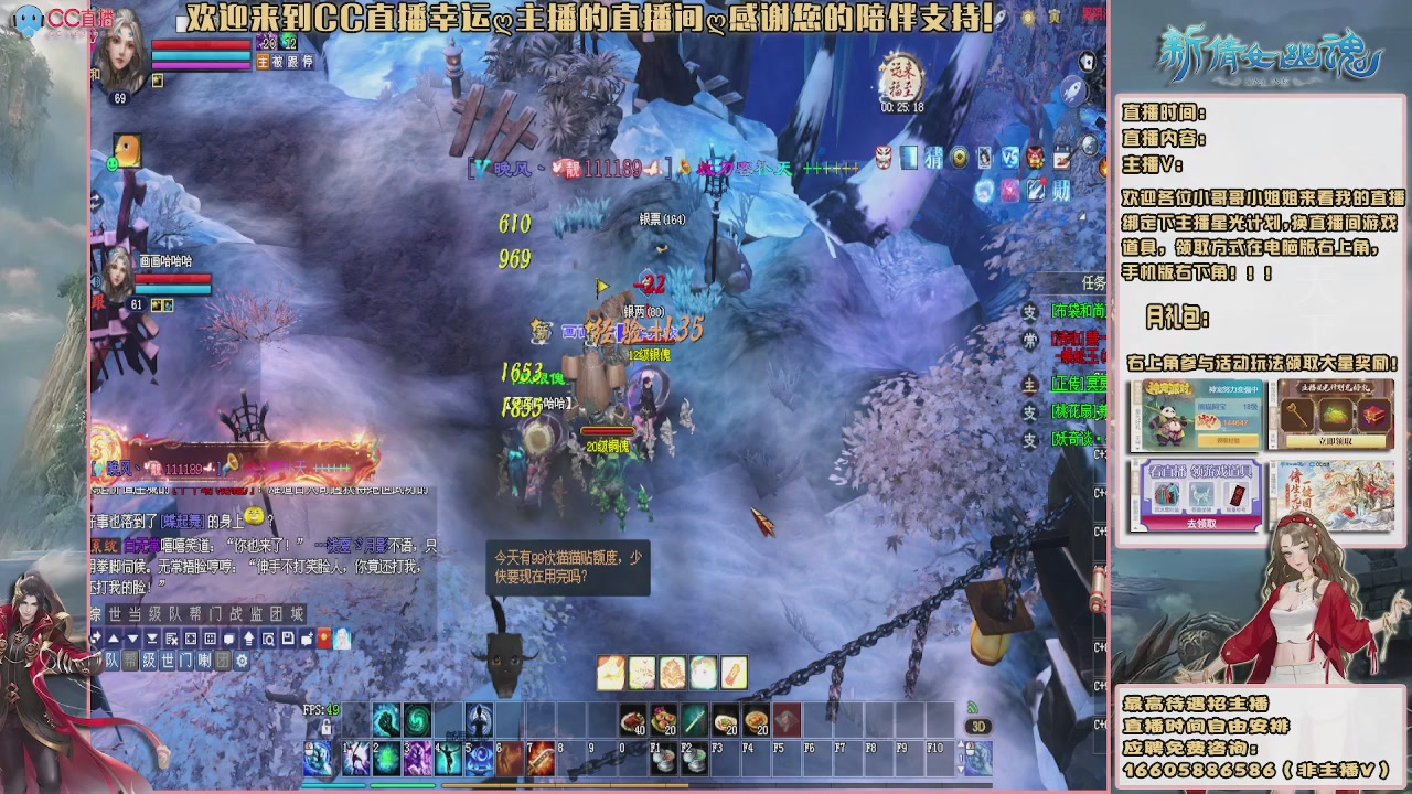 【幸运】ღ花开鸭的直播间