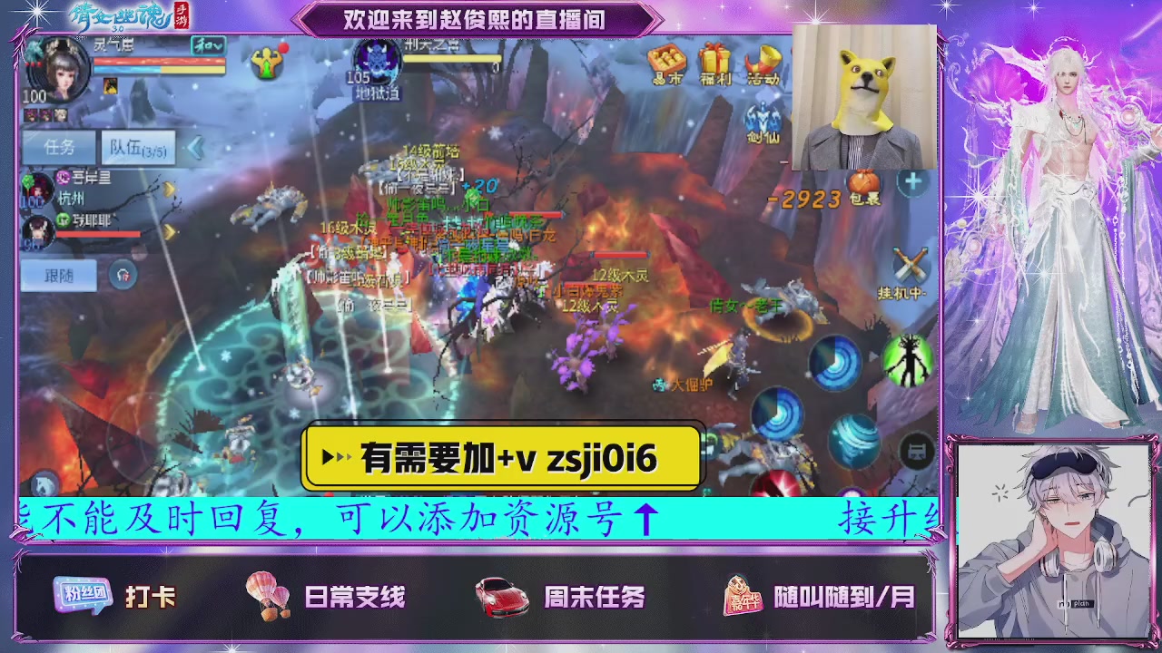 接托管、接各种~