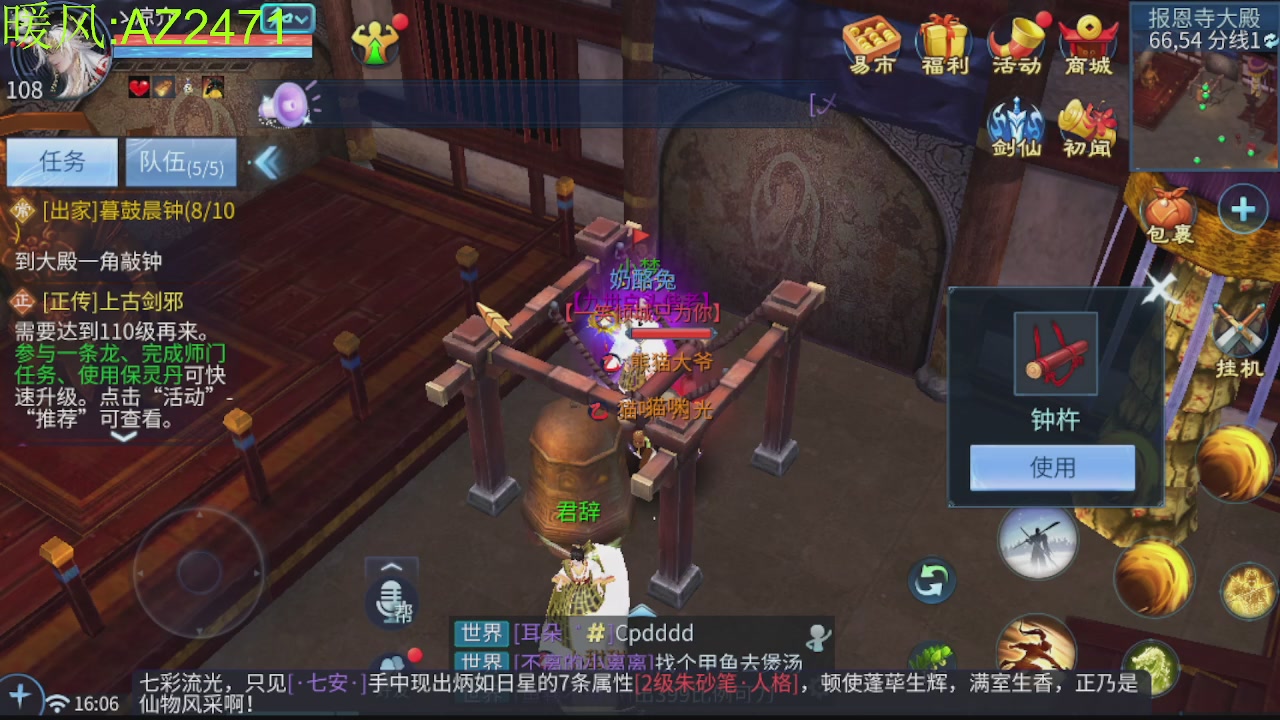 接托管，包强化，背饰打造