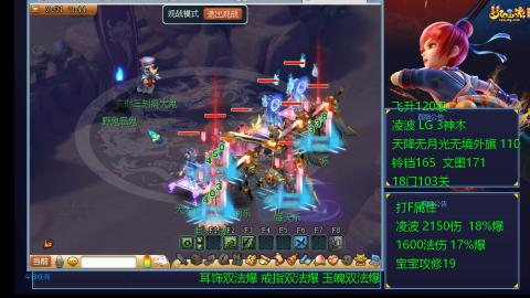 120四法全法爆日常