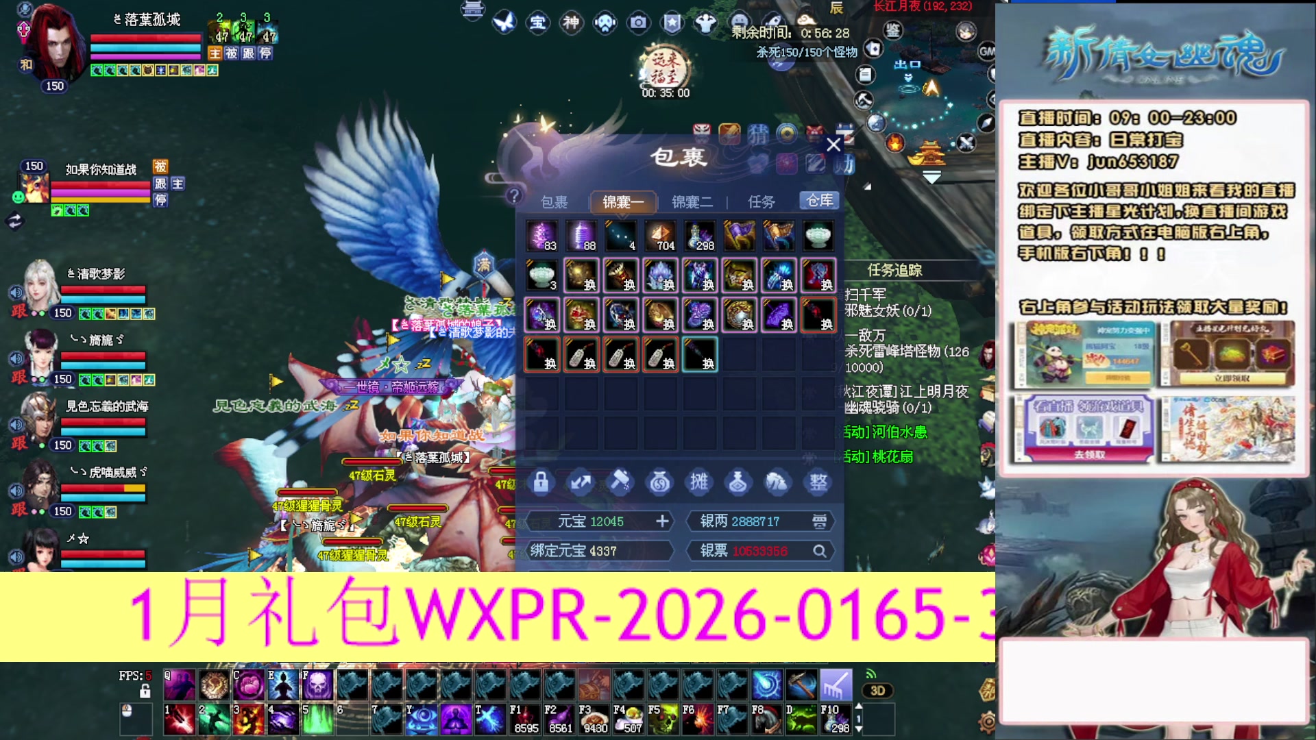 617幸运日常打宝