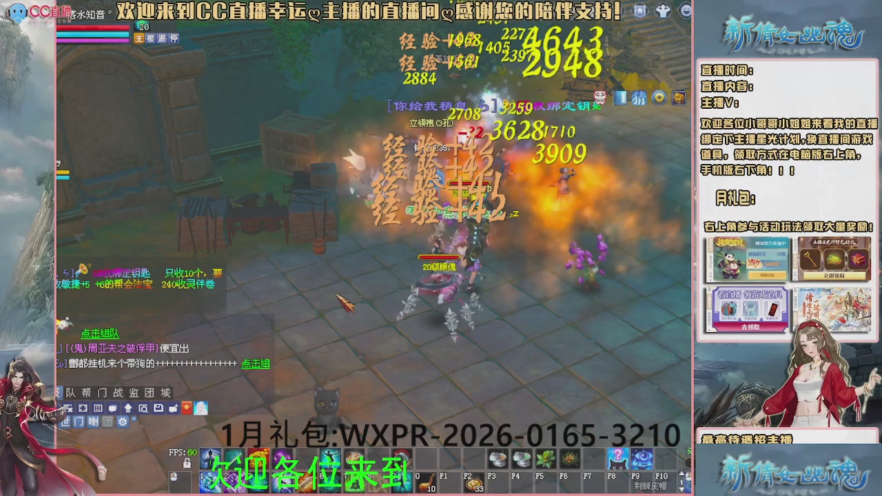 【幸运】ღ可可的直播间