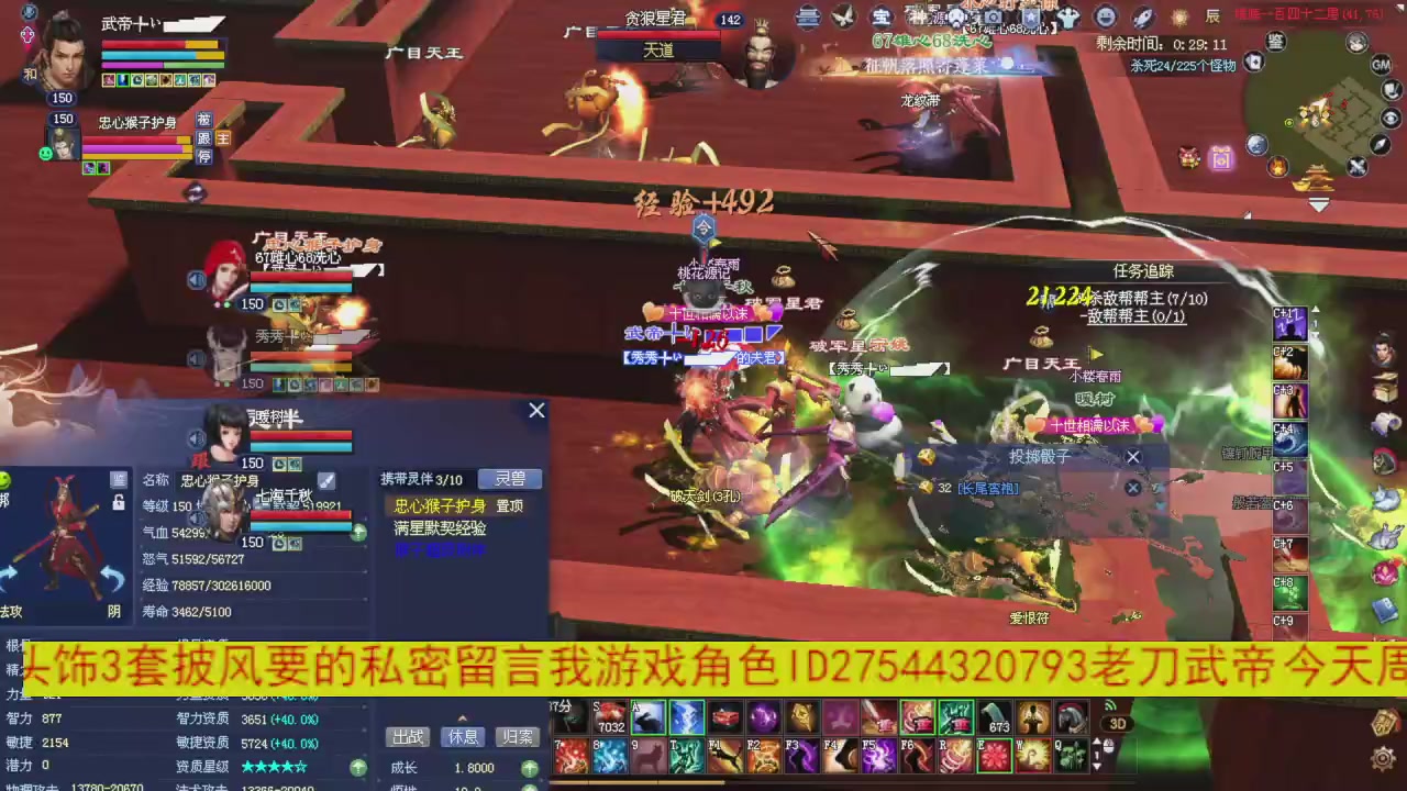 今晚星光积分更新大家辛苦一下！元旦快乐！