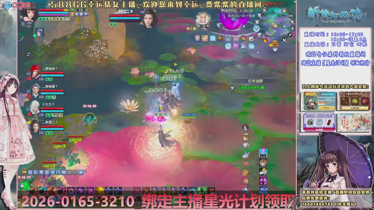 能帮下星光吗？636幸运日常、守财