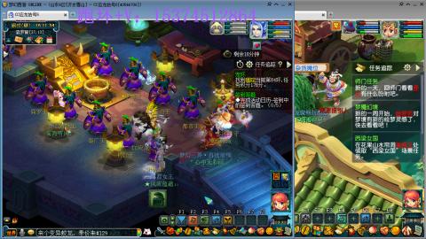 专业跑环30年~有位置~