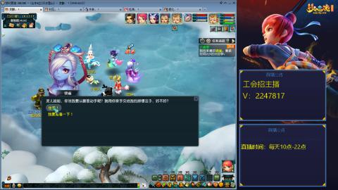 滑不溜秋的难民3法