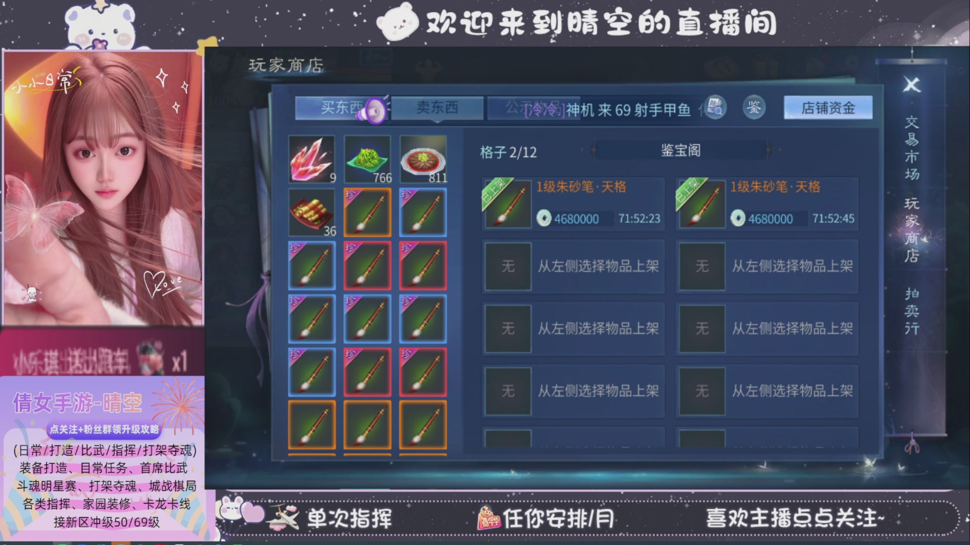 接托管-接资源-接升级打造