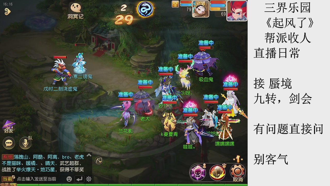 来来来，一起唠唠嗑