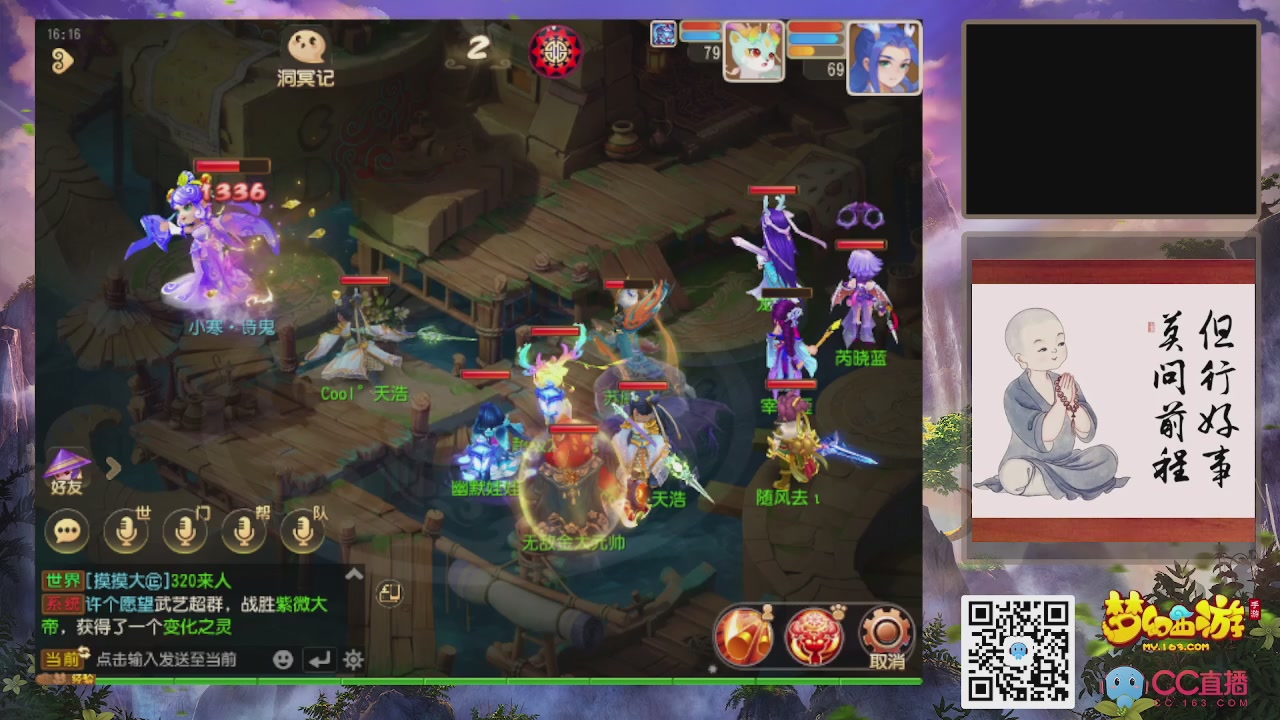 轻享服！！！出发！出发！出发！！！