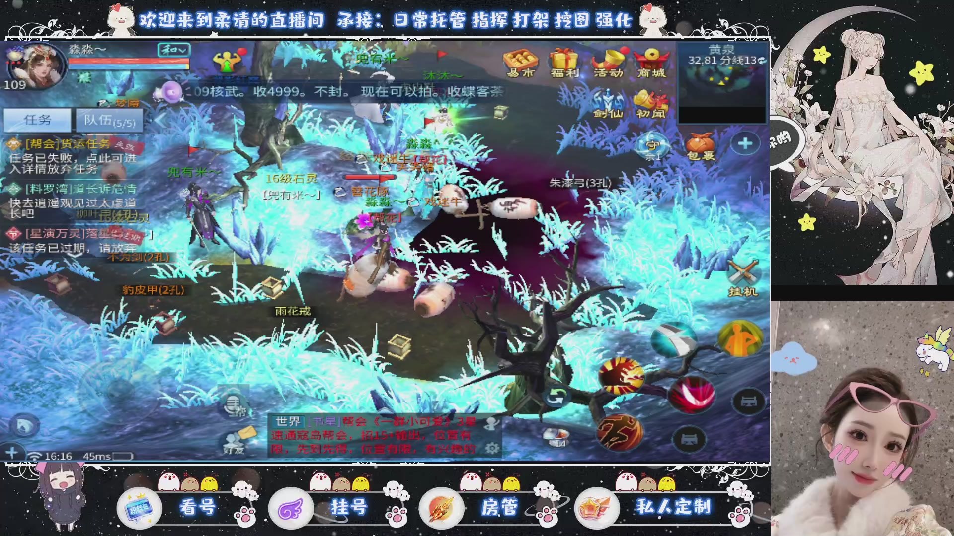 新大区预约.接升级.卡龙.