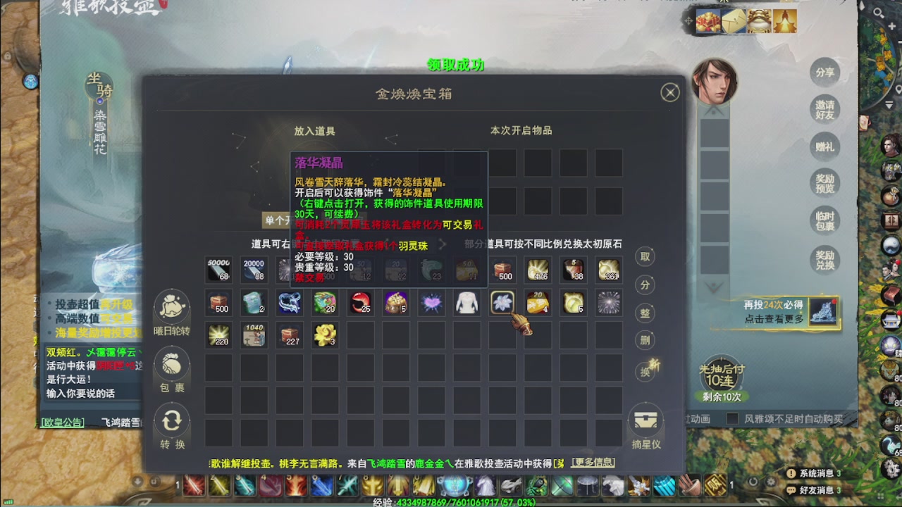 看号改号估价转职包所有