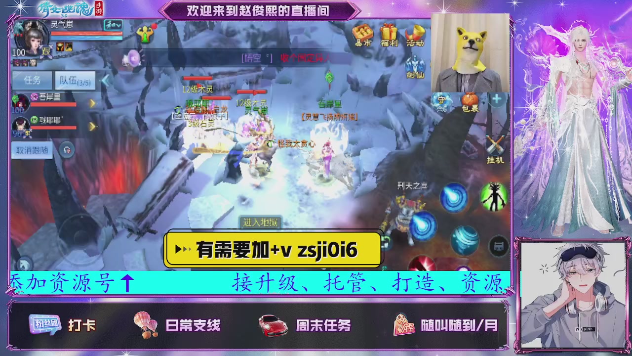 接托管、接各种~