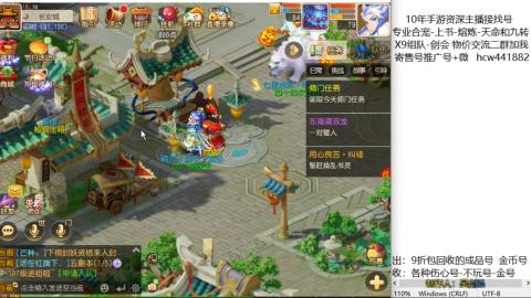 接熔练-找号-金银-练宠粽子月饼