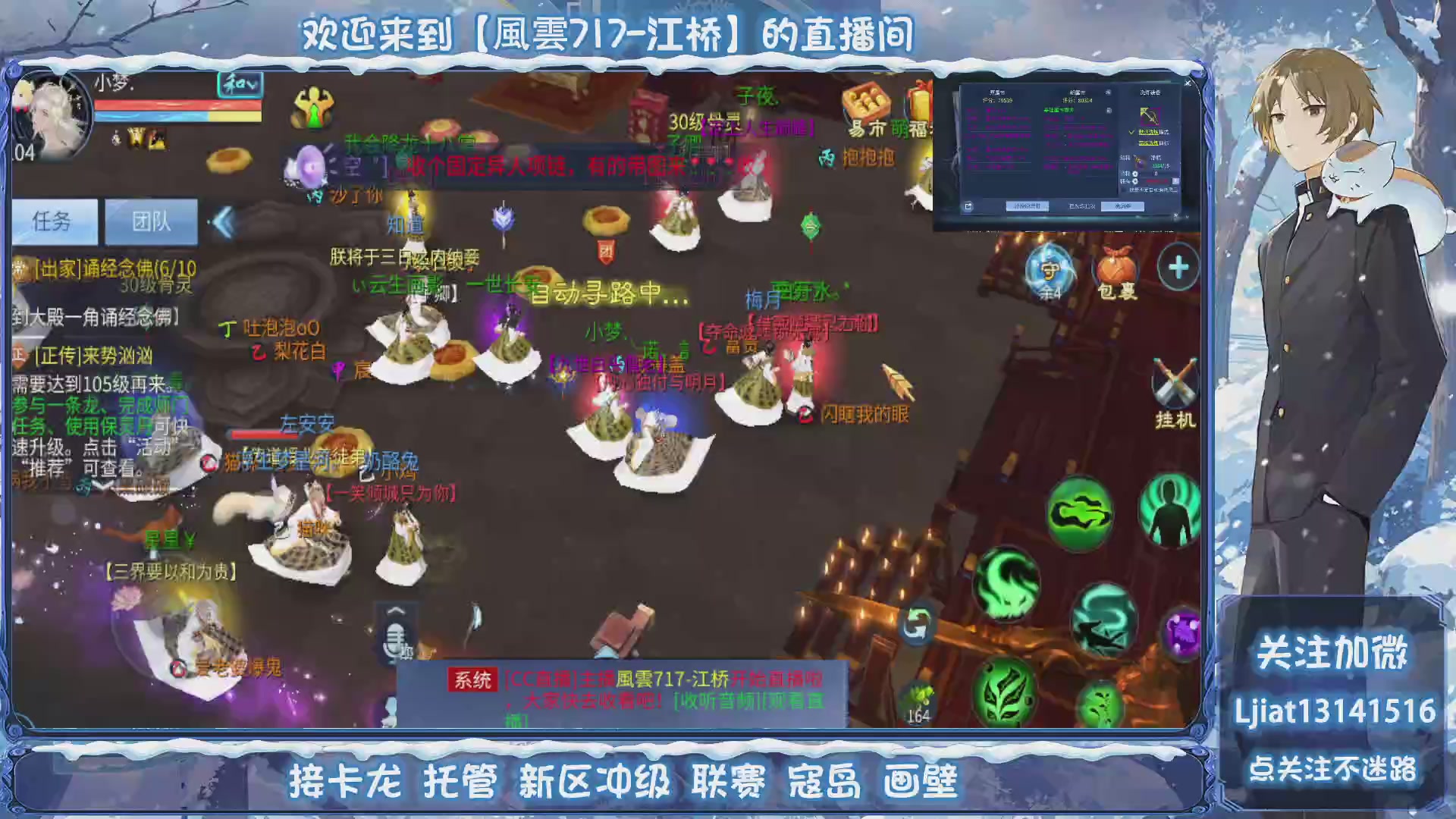 接托管、打架、升级