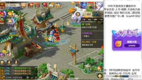 接熔练-找号-金银-练宠粽子月饼