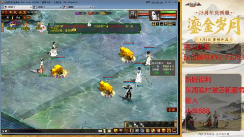 元旦新区准备开搞！