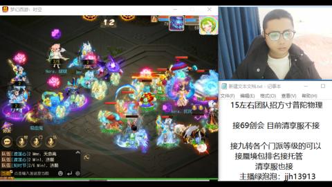 第一天直播感谢关注