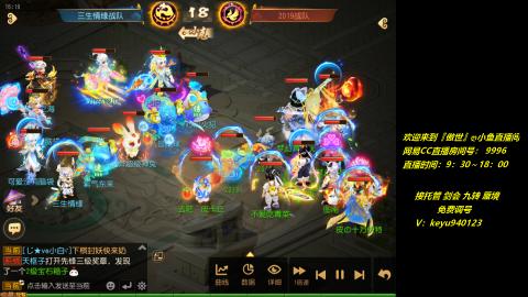 jie 剑会 托管 蜃境 九转