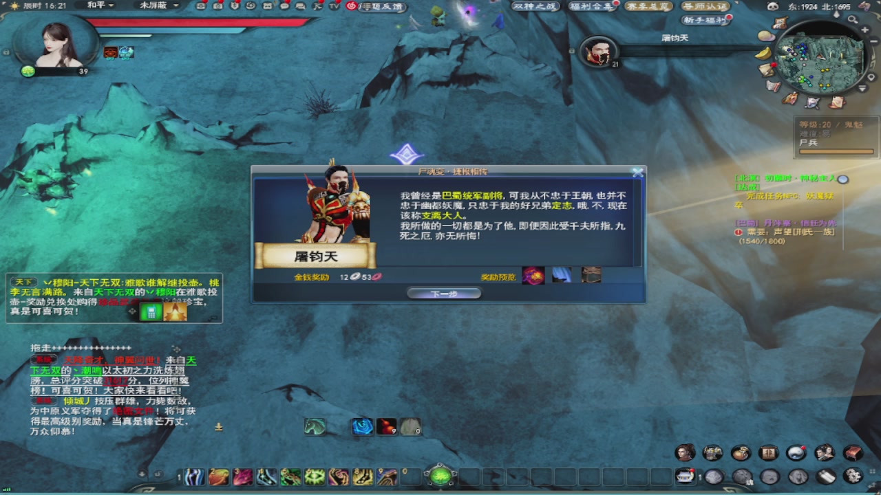 莫问诸神至尊宝