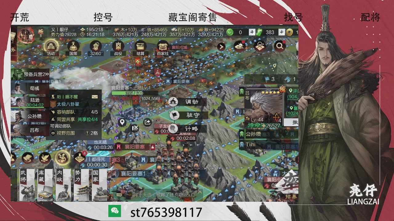 开荒滴滴，三觉70，夜控40