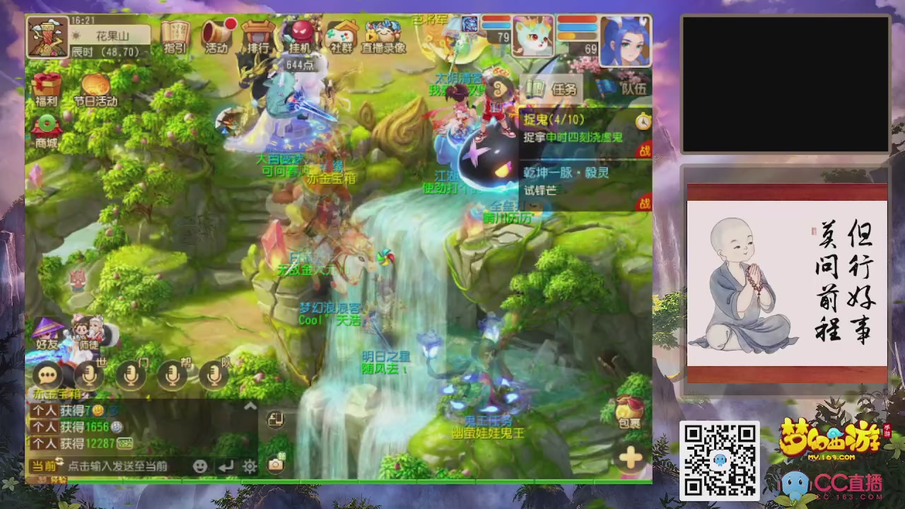 轻享服！！！出发！出发！出发！！！