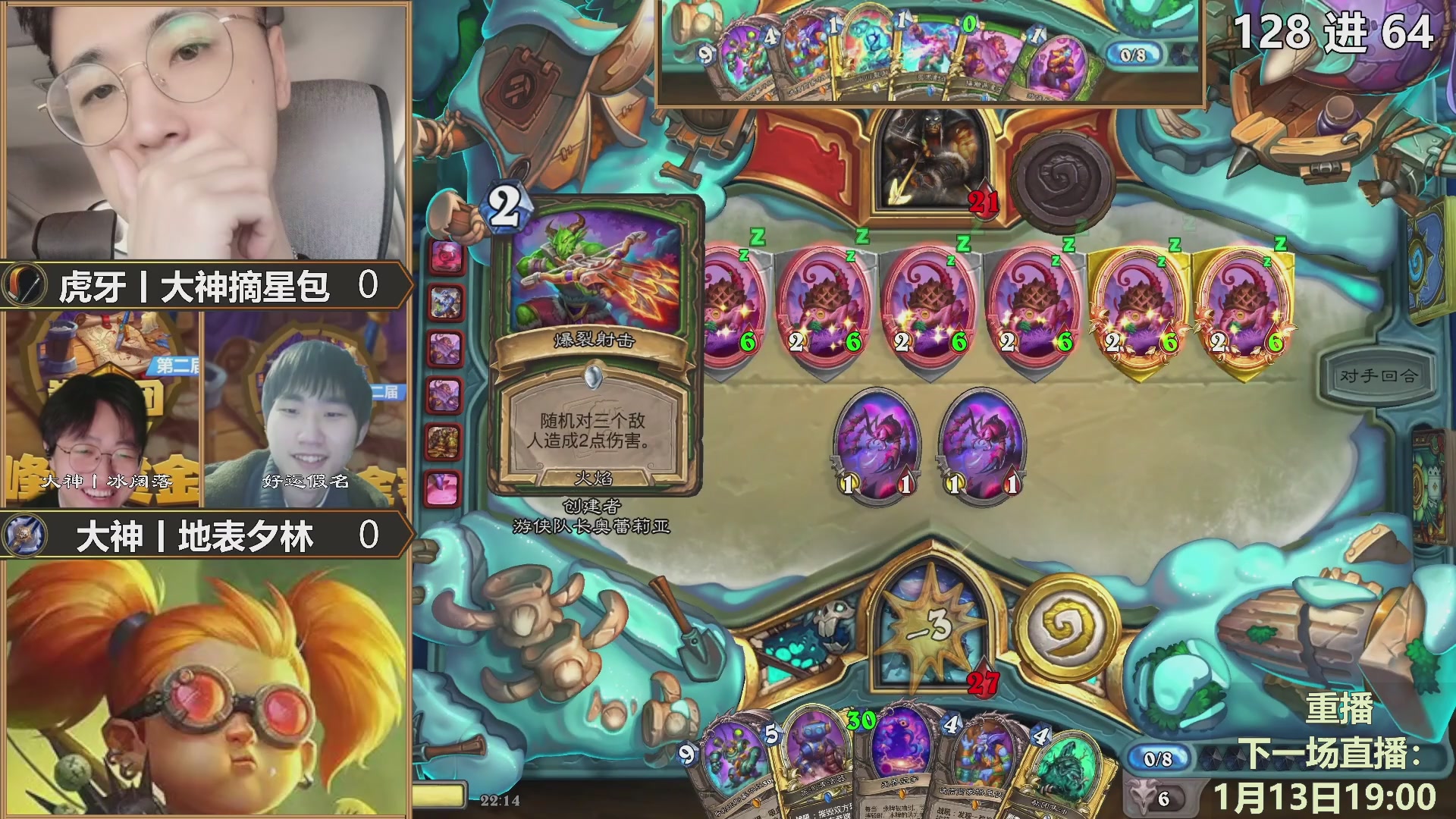 巅峰团赏金赛DAY1