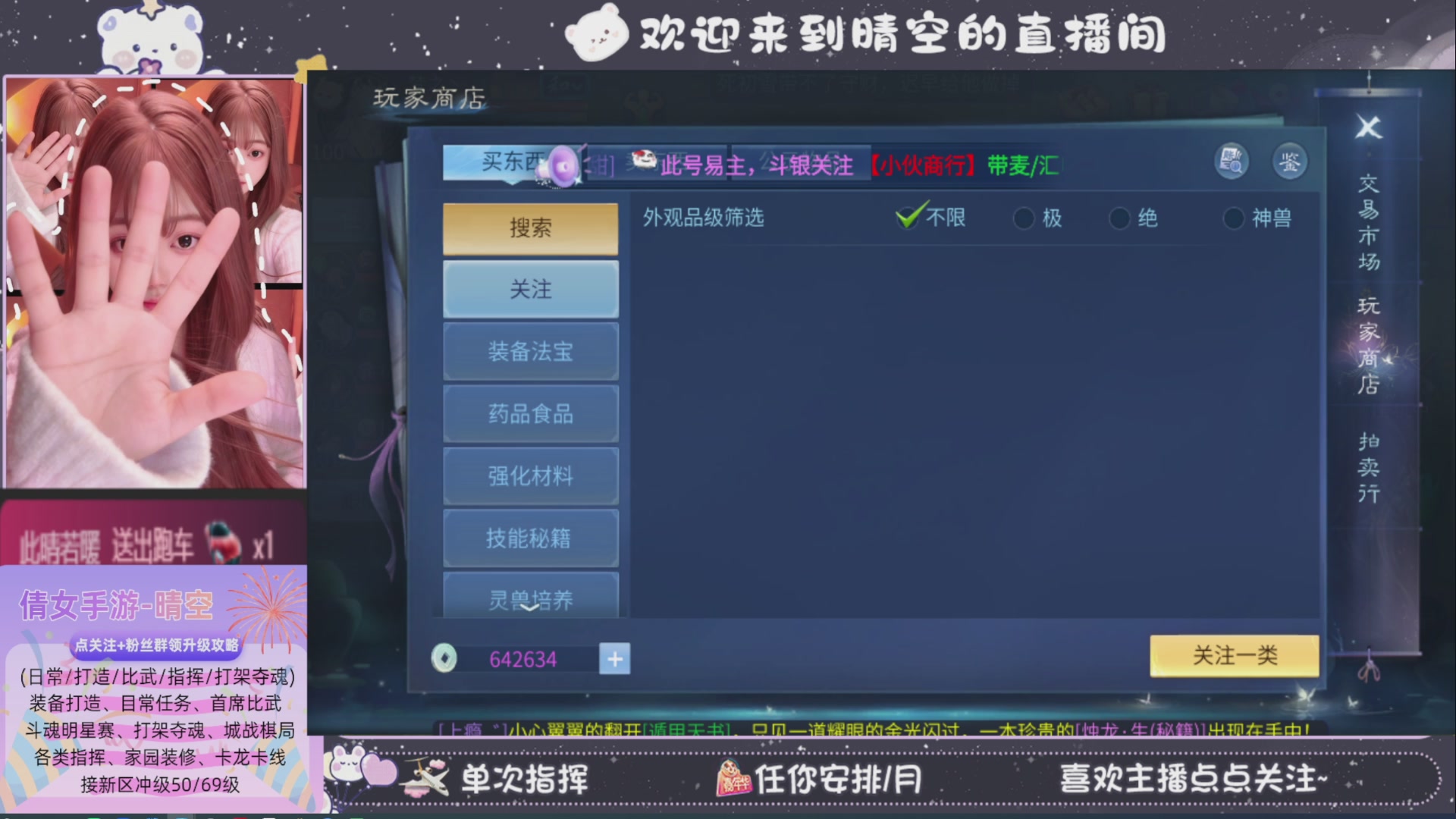 接托管-接资源-接升级打造