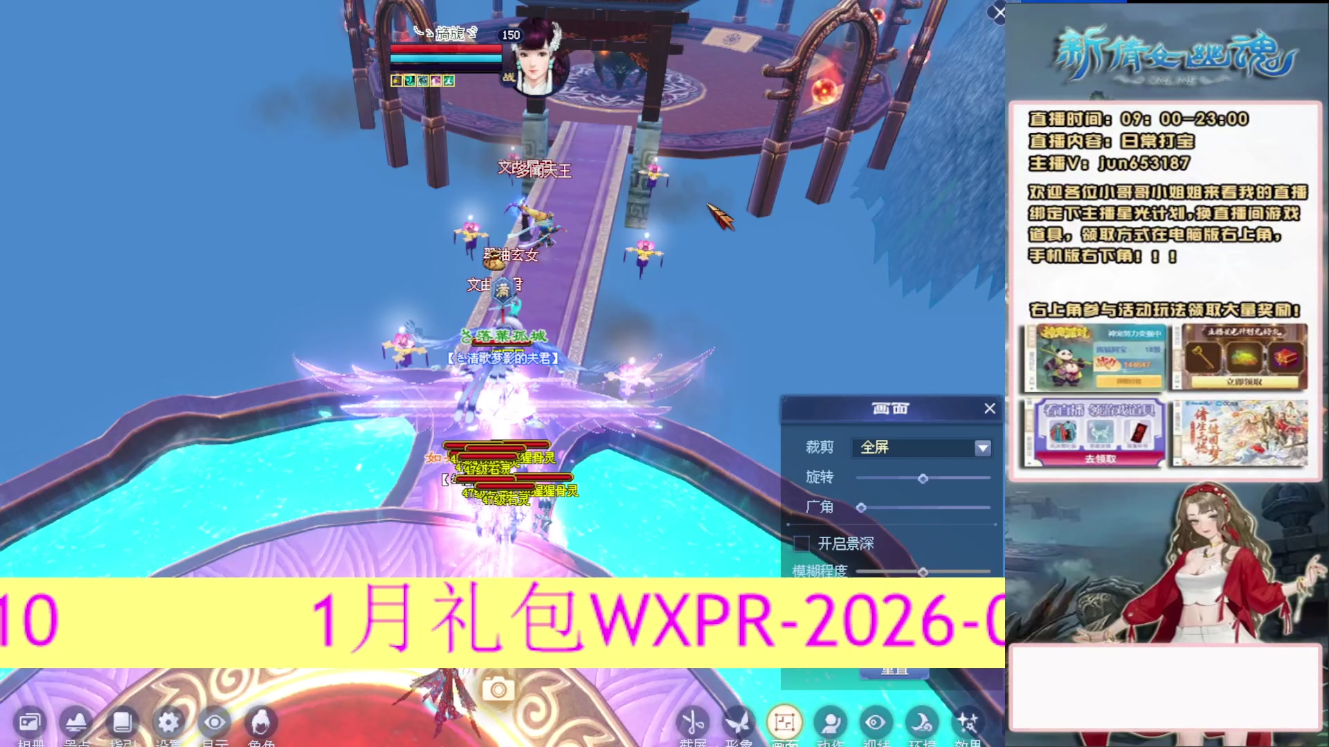 617幸运日常打宝