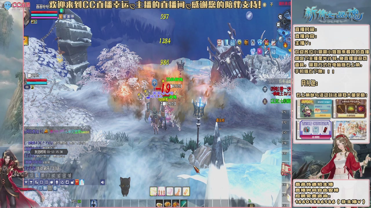 【幸运】ღ鹤别青山的直播间