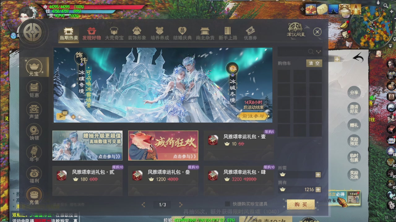 看号改号估价转职包所有