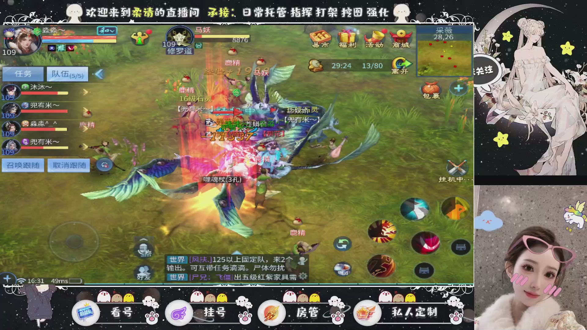 新大区预约.接升级.卡龙.